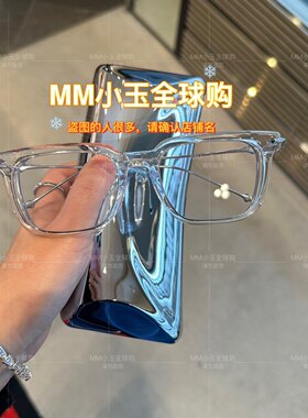 BOLD【EGO】新款GM 光学眼镜 眼镜架近视眼镜框