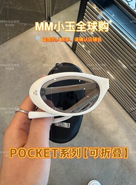 【LOLANG】GM POCKET karina联名墨镜太阳镜于适折叠