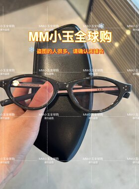 【LAD】GM 抗蓝光光学镜架眼镜护目镜护眼眼镜架