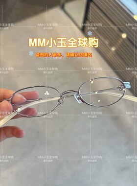 【LOLOS】GM 抗蓝光光学镜架眼镜gm墨镜护眼眼镜架