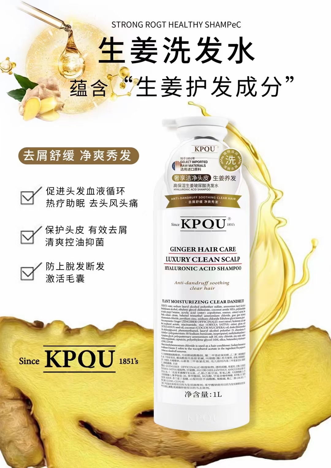 KPQU淘米洗发水稻米修复控油蓬松顺滑葡萄柚沐橄榄油护发进口原料-图0