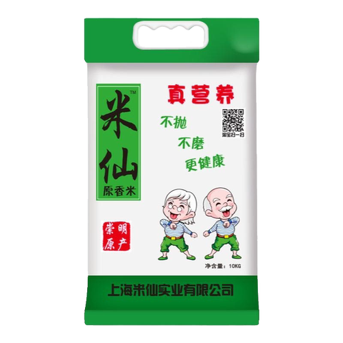 上海崇明原粮10kg公斤农家自产现磨软糯香米珍珠粳米20斤2024新米 - 图3