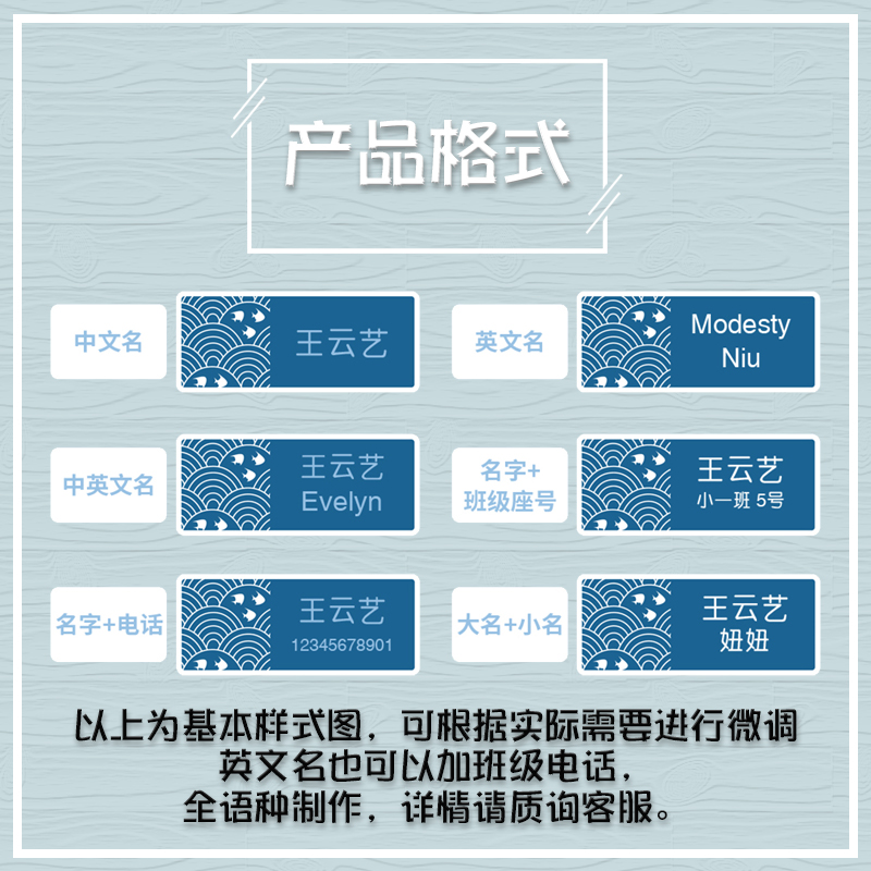 卡通防水名字贴儿童姓名贴幼儿园宝宝名字贴学生标签贴宇宙系列-图1