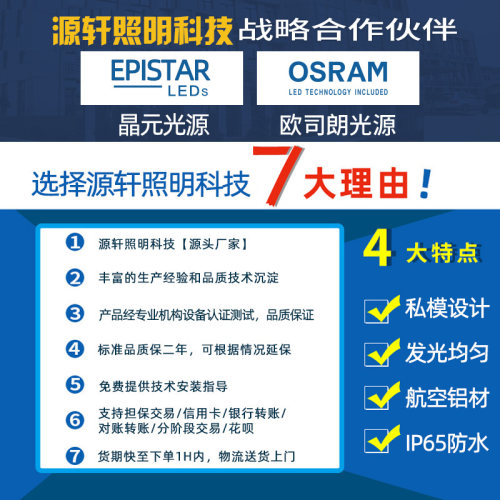 led洗墙灯户外防水射灯楼体亮化外墙七彩别墅招牌灯24v-图2