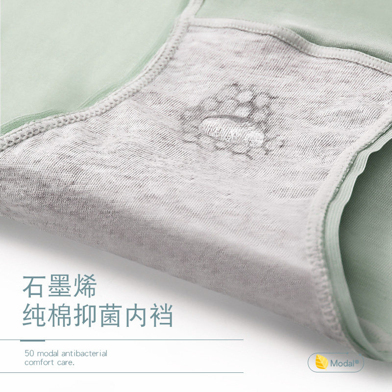 莫代尔纯棉裆抗菌夏季石墨烯内裤 红巧内裤