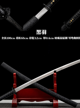 龙泉市武士刃一体手工刀剑居合道太刀打刀武式刃拨刀具防身未开刃