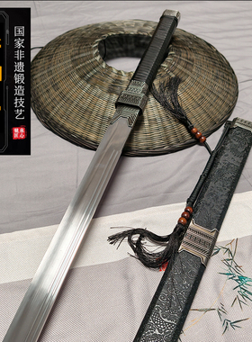 龙泉正品斩神二新款星辰刀守夜人林七夜高锰钢唐横刀冷兵器未开刃