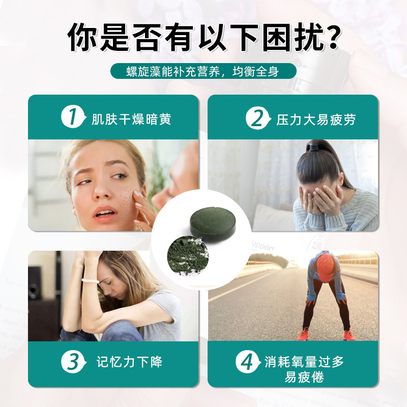 新西兰ctomi天然螺旋藻官方精片 CTOMI海外螺旋藻/藻类提取物