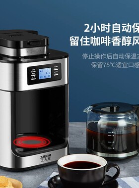 咖啡机研磨一体家用现磨美式滴漏