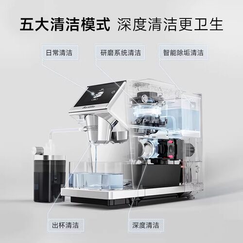 Barsetto/百胜图 BAE-LX1全自动办公室咖啡机冷热双萃自动打奶泡 - 图0