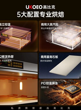 高比克商用烤箱大容量披萨面包