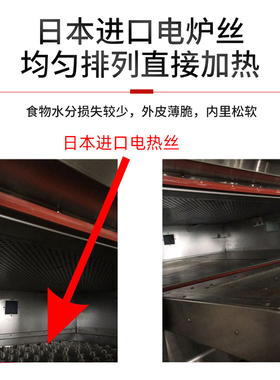 三麦烤箱蛋糕面包披萨烤炉欧包