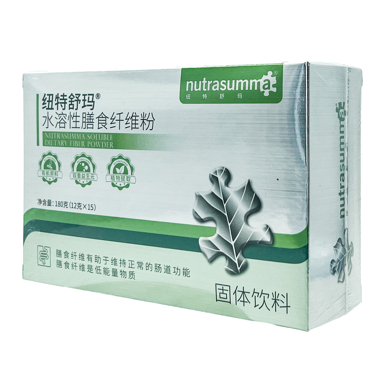 Nutrasumma纽特舒玛水溶性膳食纤维粉成人肠道健康菊粉 - 图3