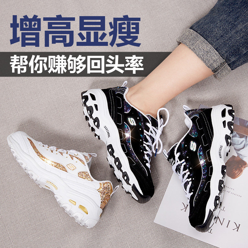 skechers鞋子2020新款秋季厚底女鞋 爱拍客时尚休闲鞋