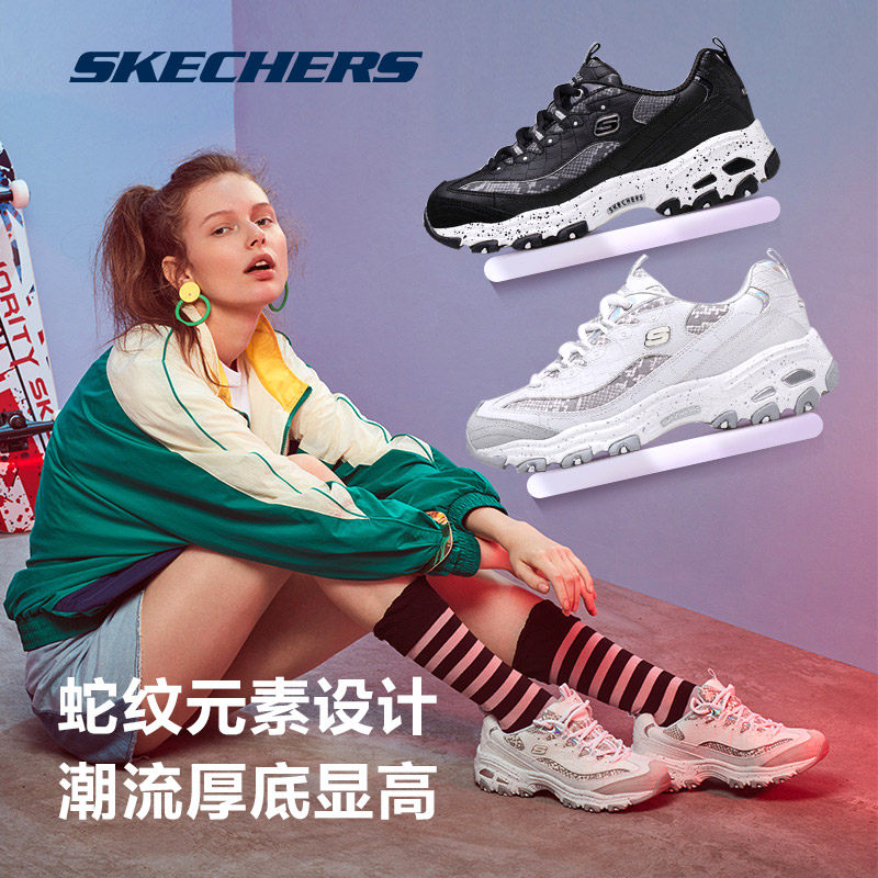 skechers十周年熊猫鞋秋季新款女鞋 爱拍客时尚休闲鞋