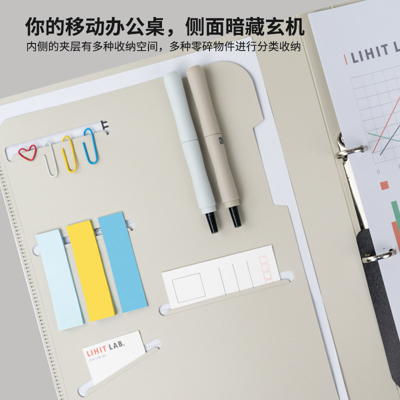 日本LIHITLAB.喜利SMART FIT商务办公2孔A4文件夹资料夹档案夹打孔夹,淘宝优惠券,粉丝福利购,淘宝优惠卷