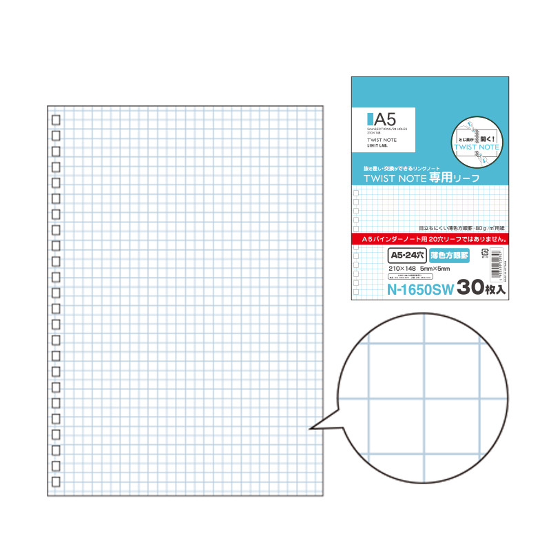 日本LIHIT LAB.喜利活页线圈本替芯活页纸活页本替芯横线方格白纸替芯memo/A6/B6/A5/B5