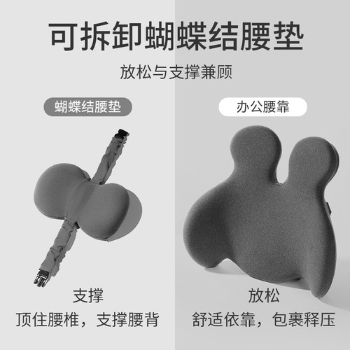 日本护腰久坐神器办公室靠垫工位腰靠座椅腰枕办公椅按摩热敷靠背 - 图1