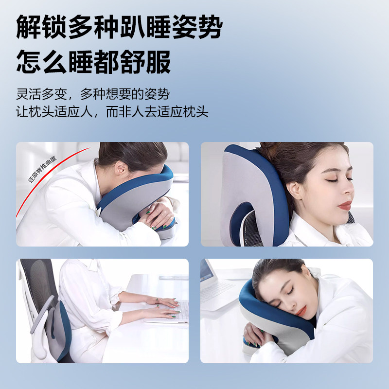 日本午睡枕上班工位抱枕办公室成人午休神器学生桌上趴睡枕趴趴枕,淘宝优惠券,粉丝福利购,淘宝优惠卷