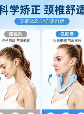前倾固定牵矫正器引反弓支撑神器