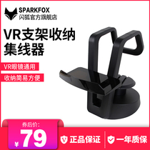 Flash Fox Original Dress VR Spectacle Bracket PSVR Rack Sony HTC VR Containing Layer Rack Millet Virtual Spectacle Frame Furnishing Universal Bracket 