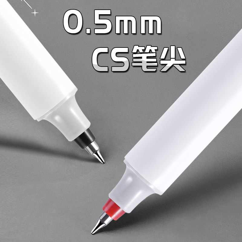 白雪直液式笔CS笔尖走珠笔大容量中性笔速干顺滑考试刷题办公笔碳素黑色0.5mm红色老师批改作业红笔T1277A,淘宝优惠券,粉丝福利购,淘宝优惠卷
