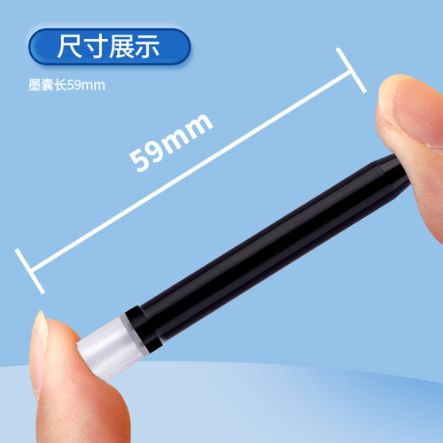 白雪墨囊可换囊直液式走珠笔专用黑色墨水胆CRP02可用于V5V7平替装通用大容量蓝色红色H5刷题中性笔墨胆 - 图2