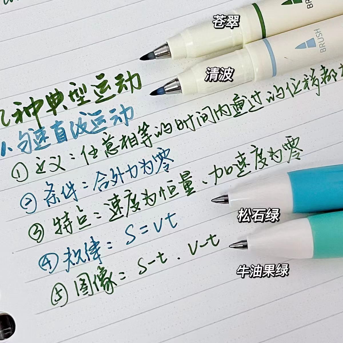 点石软头柔绘笔漂亮组合复古笔按动速干中性笔套装彩色秀丽笔学生做笔记绘画记号笔涂鸦水彩笔书法小楷勾线笔 - 图1