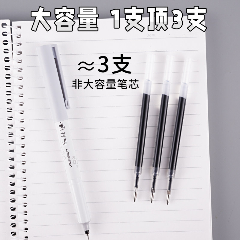 白雪直液式笔CS笔尖走珠笔大容量中性笔速干顺滑考试刷题办公笔碳素黑色0.5mm红色老师批改作业红笔T1277A,淘宝优惠券,粉丝福利购,淘宝优惠卷