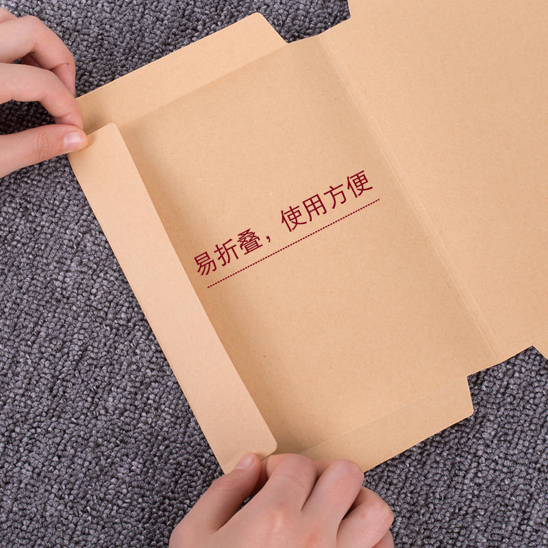 得力环保书皮书套包书膜书皮纸自粘牛皮纸书皮学生用大中小号30张手工纸书壳一年级二年级三年级全套包书纸
