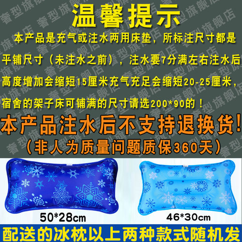 水床垫冰垫水垫单人学生宿舍水席双人水床家用夏季降温神器冰凉垫 - 图2