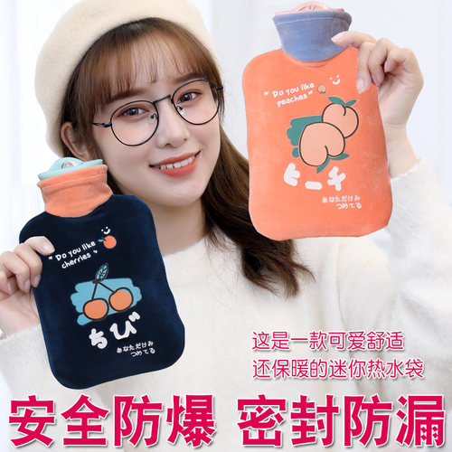 热水袋注水大小号卡通可爱女暖手宝迷你热敷暖肚子暖宫暖水袋灌水 - 图1
