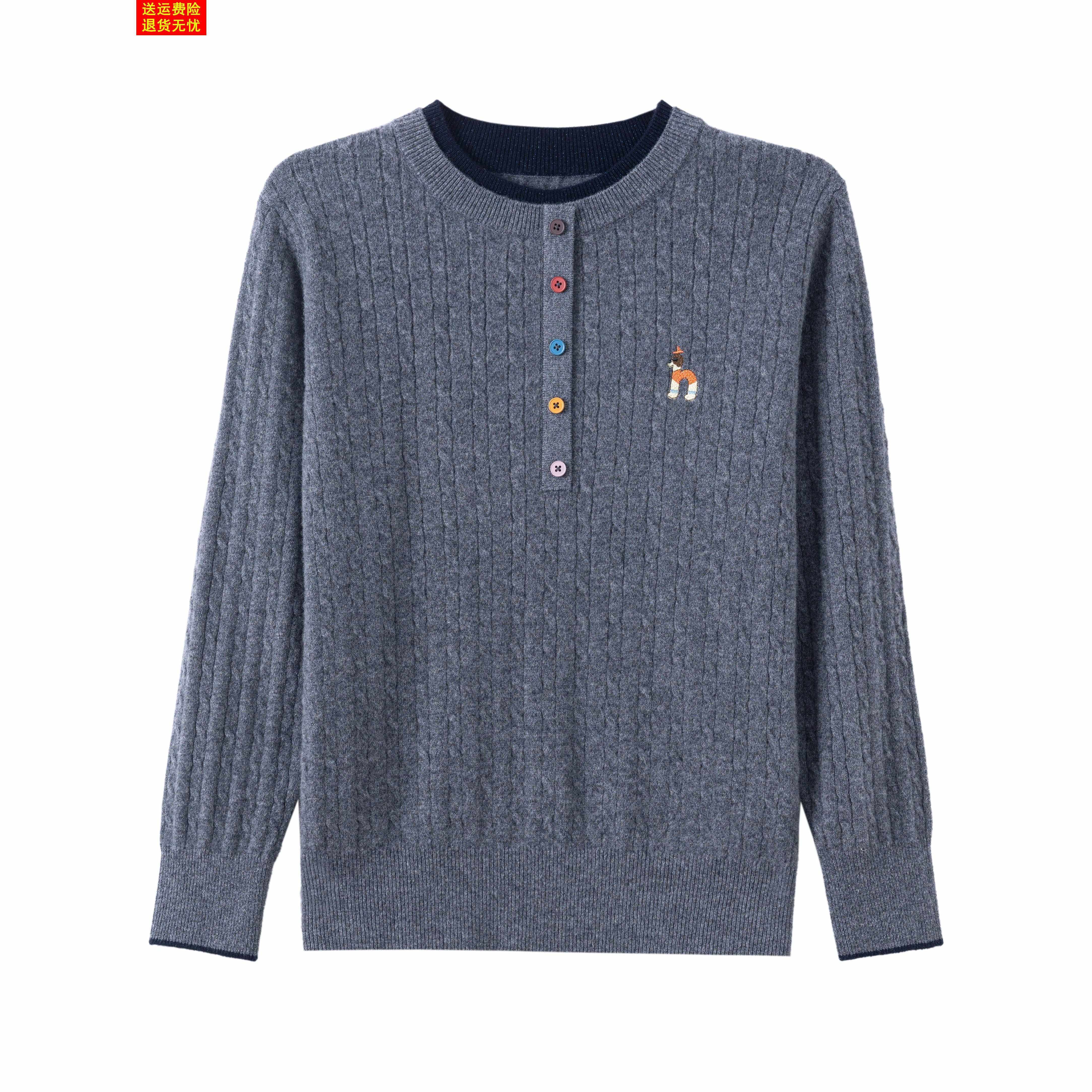 高端100%纯羊绒衫女毛衣秋冬新款时尚刺绣宽松显瘦软糯羊毛打底衫,淘宝优惠券,粉丝福利购,淘宝优惠卷