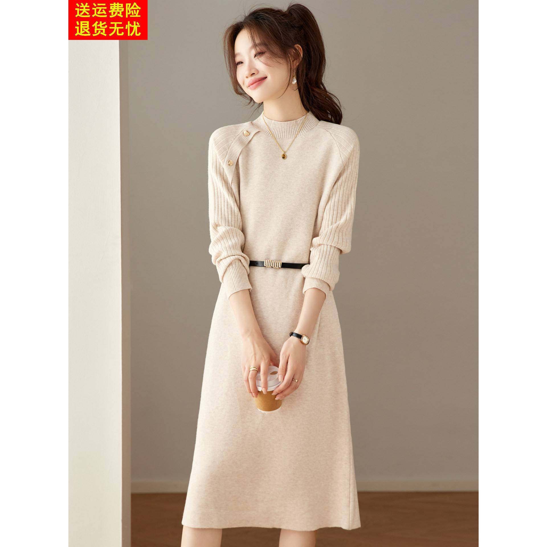 高端羊毛针织连衣裙气质收腰中长款过膝女秋冬季打底配大衣毛衣裙,淘宝优惠券,粉丝福利购,淘宝优惠卷