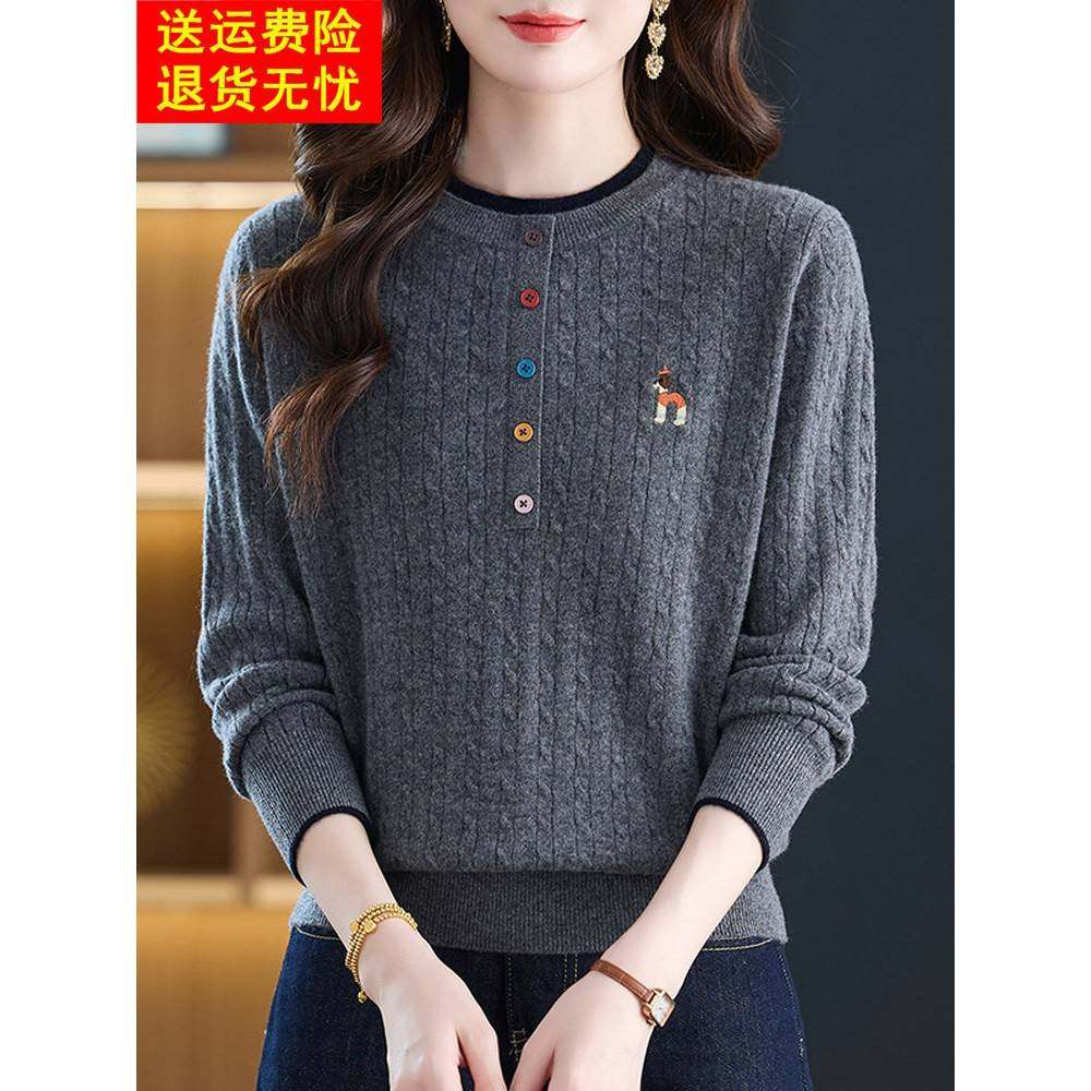 高端100%纯羊绒衫女毛衣秋冬新款时尚刺绣宽松显瘦软糯羊毛打底衫,淘宝优惠券,粉丝福利购,淘宝优惠卷