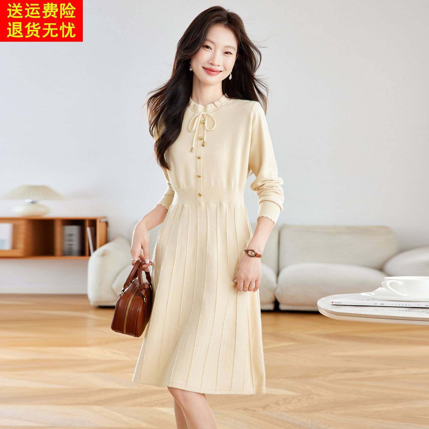 法式木耳领针织连衣裙女秋冬新款时尚特别漂亮减龄配大衣的毛衣裙,淘宝优惠券,粉丝福利购,淘宝优惠卷