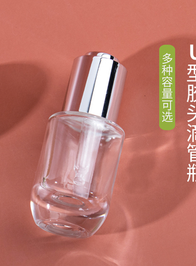 HOPECK分装瓶胶帽滴管粉底精油瓶