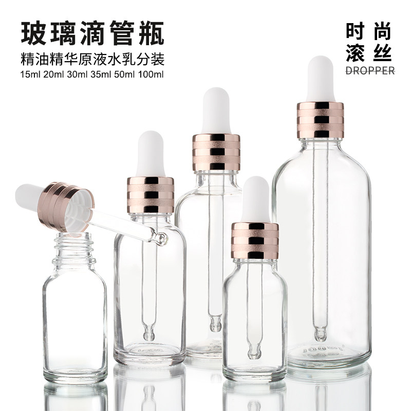 HOPECK玫瑰金滚丝铝胶帽滴管盖管制玻璃瓶18-20牙粉底液瓶精油瓶,淘宝优惠券,粉丝福利购,淘宝优惠卷