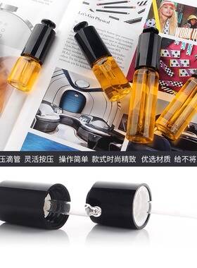 HOPECK按压滴管盖玻璃精油分装瓶