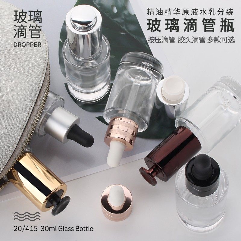 HOPECK全塑电镀按压胶帽滴管盖模制玻璃瓶30ml20牙粉底液瓶精油瓶,淘宝优惠券,粉丝福利购,淘宝优惠卷