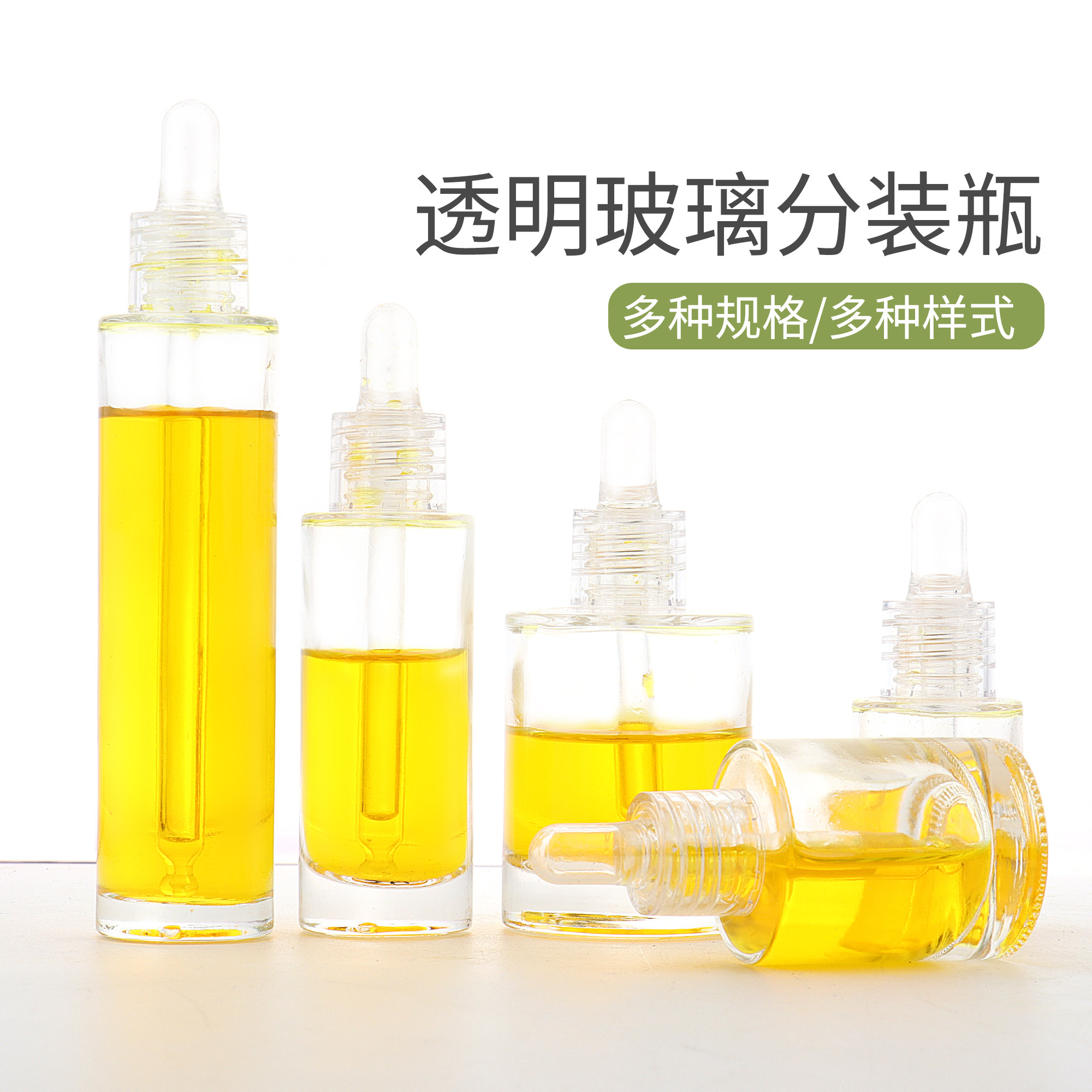 HOPECK透明TPE胶帽滴管蒙砂U底直肩模制玻璃瓶18牙20-50ml精油瓶,淘宝优惠券,粉丝福利购,淘宝优惠卷
