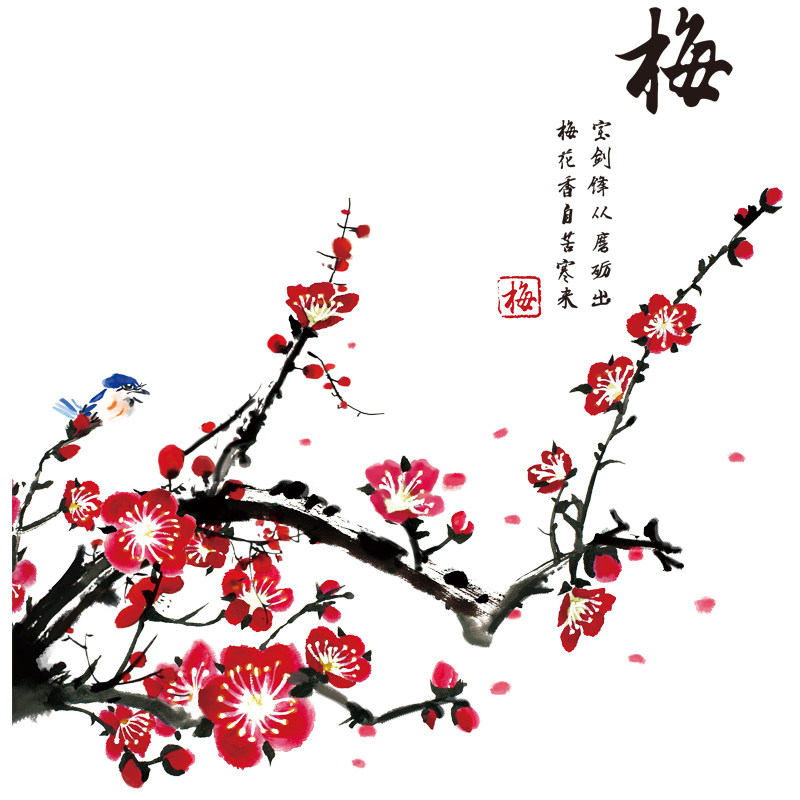 创意中国风水墨梅花墙贴纸客厅沙发电视背景墙壁布置装饰贴画自粘