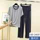 ຊຸດເຄື່ອງນຸ່ງຫົ່ມ Modal Thin Lounge