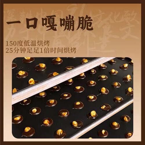 熟道熟半点坚果脆脆2罐装开心果抹茶脆碧根果伯爵茶脆零食下午茶 - 图0