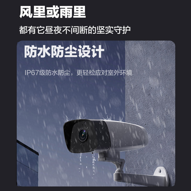 萤石H5摄像头监控家用远程手机无线摄头摄影室外夜视高清器云户外-图0