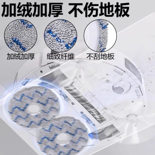 适配石头扫地机器人配件P20Pro集尘袋拖布抹布水洗清洁布替换拖布 - 图1