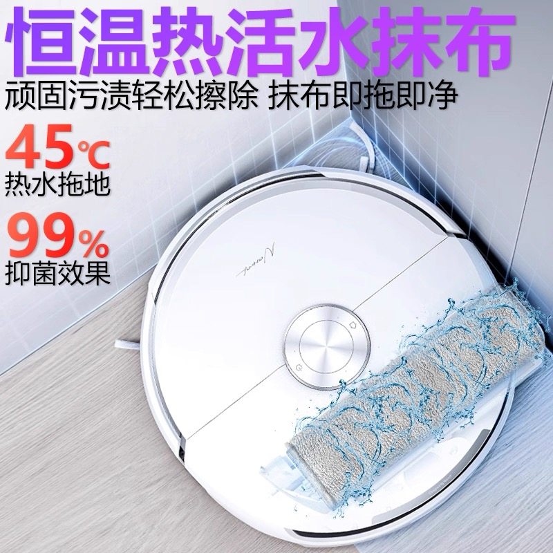 配云鲸扫地机器人J6配件逍遥002履带拖布边刷清洁剂液集尘袋抹布,淘宝优惠券,粉丝福利购,淘宝优惠卷