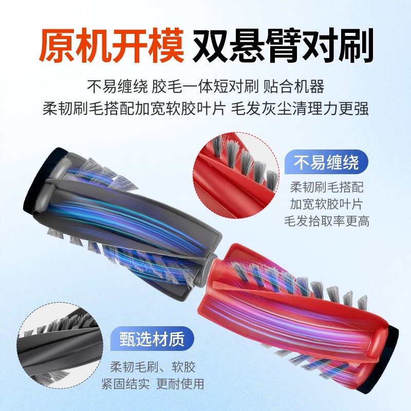 配石头P20ultraPlus扫地机器人配件耗材拖抹布主边刷集尘袋滤网芯,淘宝优惠券,粉丝福利购,淘宝优惠卷