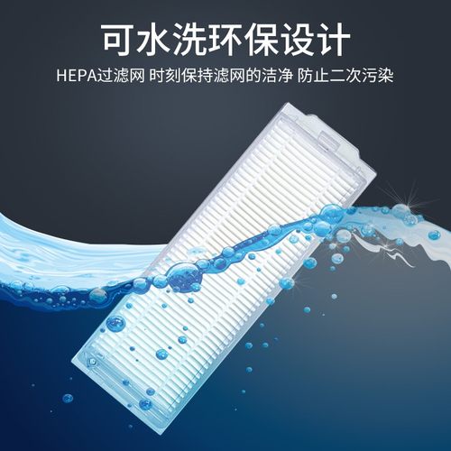 适配小米米家免洗扫拖2扫地机器人配件C101拖布主边刷滤芯清洁液 - 图0
