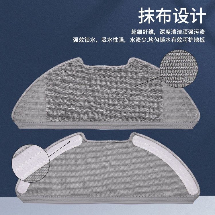 适配小米家扫拖机器人3配件滚刷MJST1S/C104边刷水洗过滤网拖抹布,淘宝优惠券,粉丝福利购,淘宝优惠卷